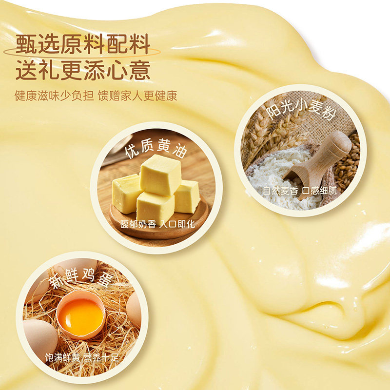 海润谷丹麦皇家风味曲奇饼干伴手送礼盒装好吃零食品节日年货包邮