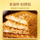 Hairungu French large butter biscuits, old-fashioned nostalgic breakfast, individually packaged afternoon tea snacks