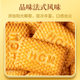 Hairungu French large butter biscuits, old-fashioned nostalgic breakfast, individually packaged afternoon tea snacks