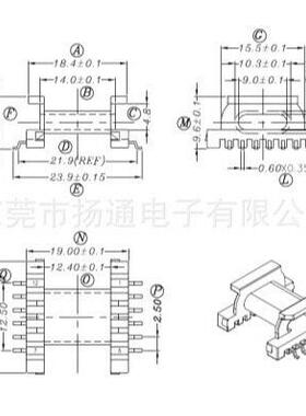 EPC19骨架SMD贴片骨架卧式6+6针槽LCP材质