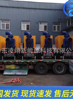 防汛排水泵抢险救援防汛救灾排污泵柴油机抽水泵移动式防汛泵车