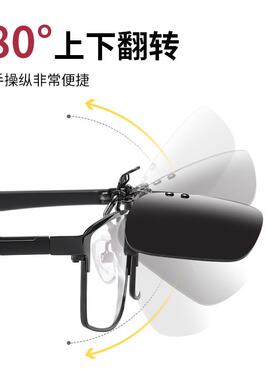 墨镜夹片偏光镜太阳镜男近视眼镜女司机开车专用驾驶夜视钓鱼变色