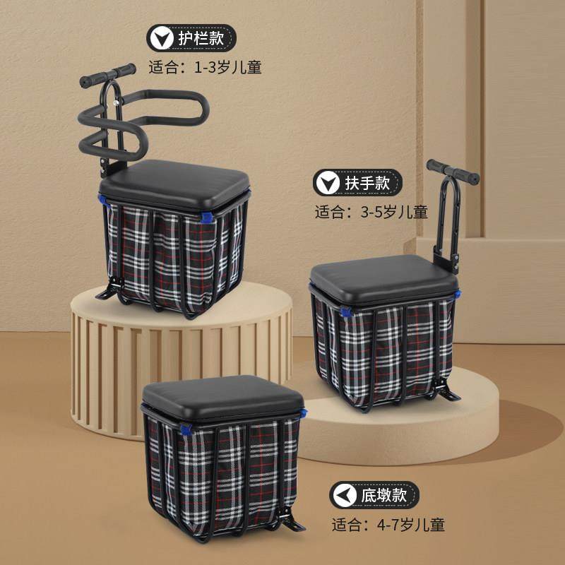 电动车前置儿童座椅可折叠滑板车储物坐凳电动脚踏车宝宝收纳椅子,淘宝优惠券,粉丝福利购,淘宝优惠卷