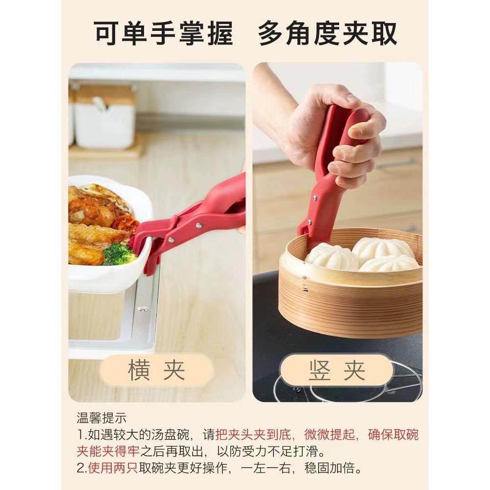 瑞士厨房夹子硅胶防滑防烫夹取碗夹烤箱烤盘空气炸锅夹菜夹取盘夹,淘宝优惠券,粉丝福利购,淘宝优惠卷