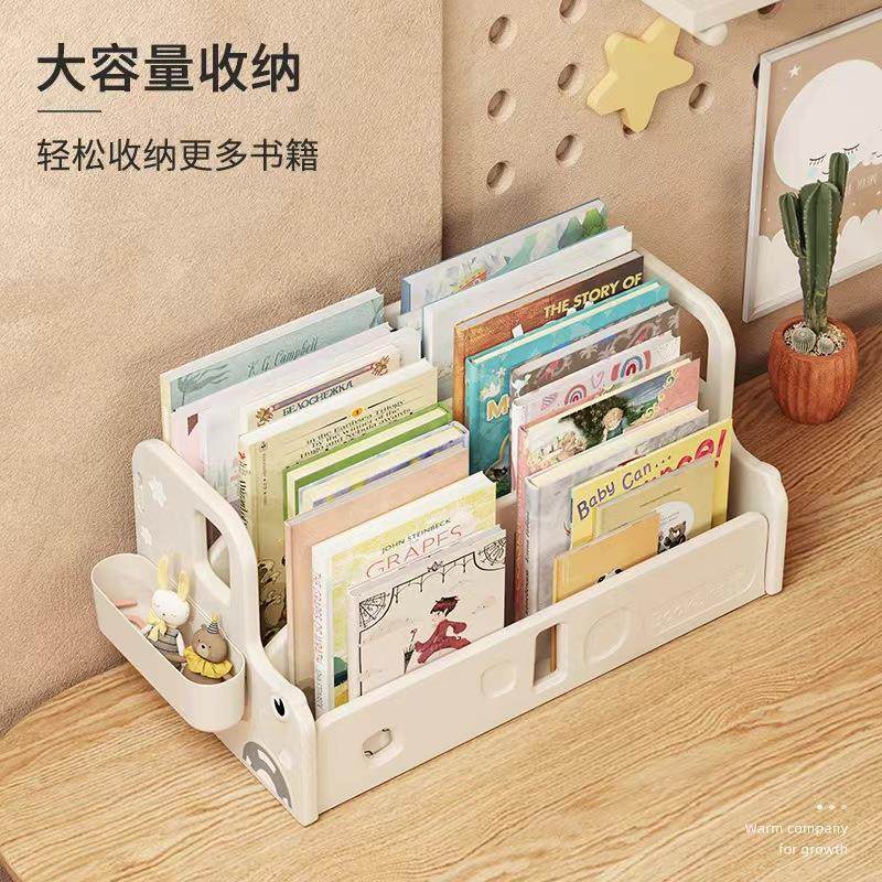 哈比树书架桌面书桌收纳置物架小型学生整理文件架立盒桌上收纳架,淘宝优惠券,粉丝福利购,淘宝优惠卷