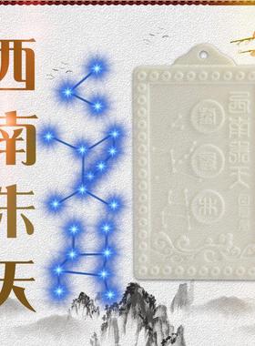 房屋西南方缺角陶瓷坤卦牌补角卦缺角中式古典风家居日月堂正品