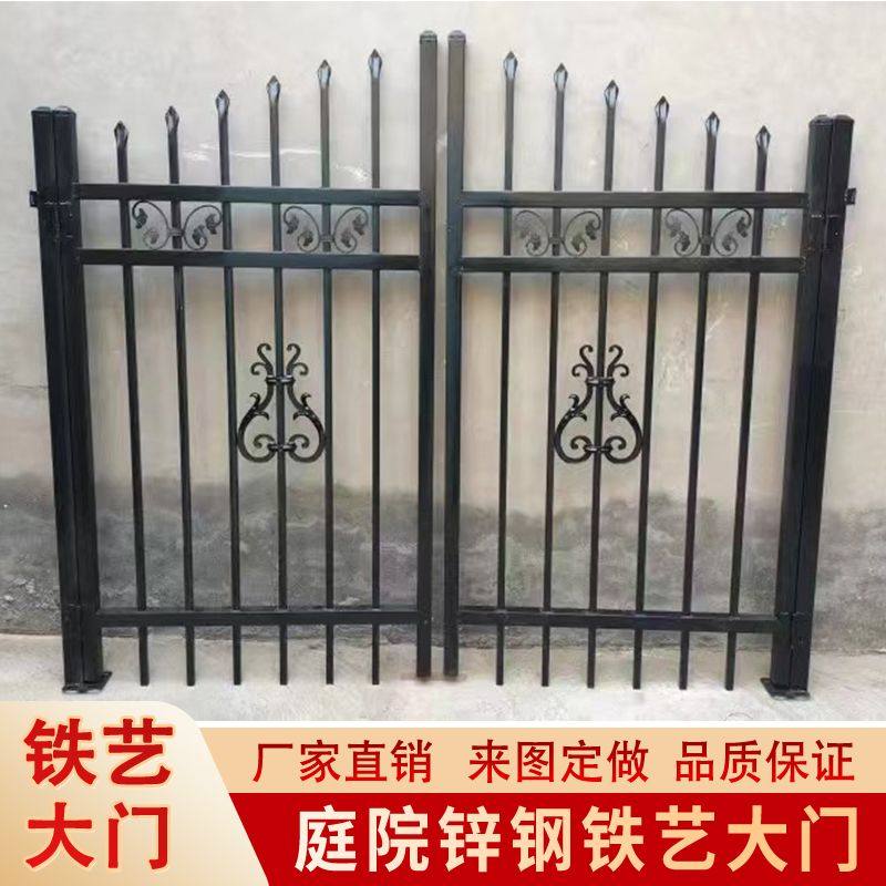 锌钢铁艺大门庭院双开门单开农村别墅围栏门护栏门栅栏门家用小院,淘宝优惠券,粉丝福利购,淘宝优惠卷