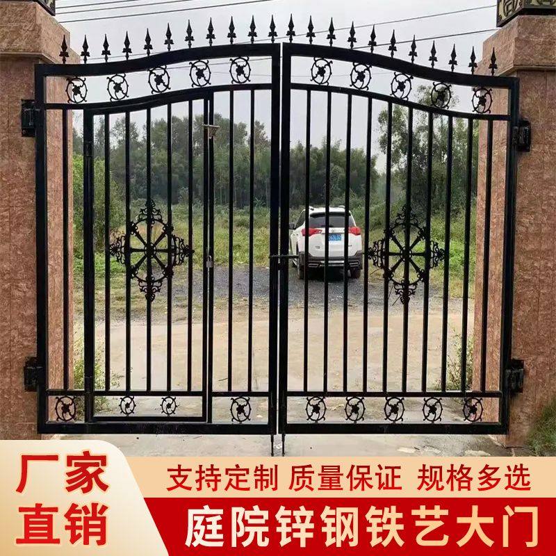 锌钢铁艺大门庭院双开门单开农村别墅围栏门护栏门栅栏门家用小院,淘宝优惠券,粉丝福利购,淘宝优惠卷