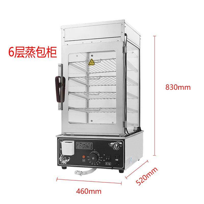 蒸包柜商用蒸包子机台式大容量蒸包机保温蒸柜蒸炉馒头机,淘宝优惠券,粉丝福利购,淘宝优惠卷