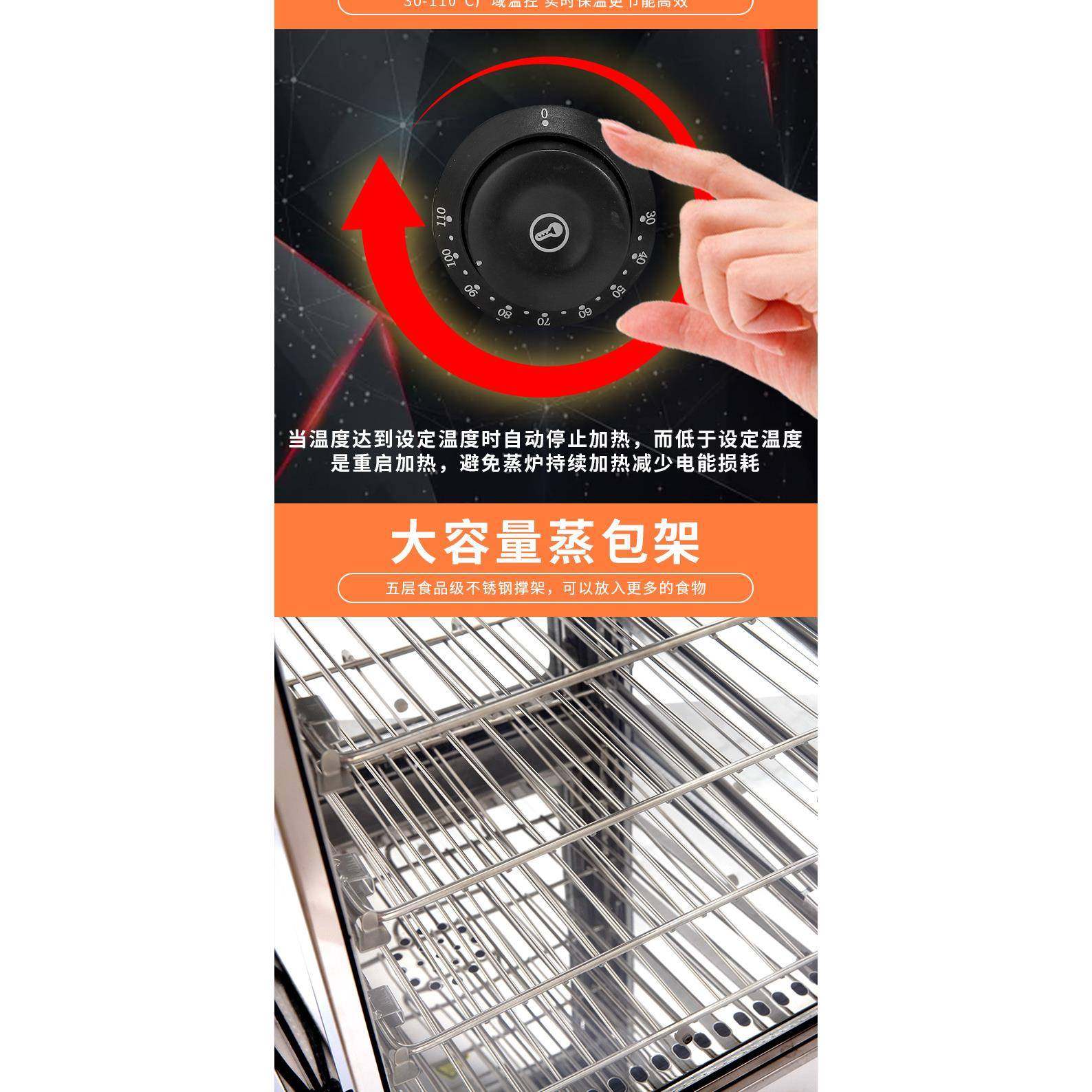 蒸包柜商用蒸包子机台式大容量蒸包机保温蒸柜蒸炉馒头机,淘宝优惠券,粉丝福利购,淘宝优惠卷