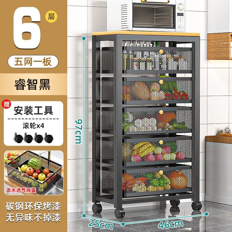 厨房菜篮子置物架家用移动落地z式多层果蔬收纳筐多功能微波炉架,淘宝优惠券,粉丝福利购,淘宝优惠卷