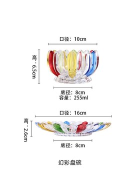 黎采人工彩绘设计j师款甜品幻彩花瓣玻璃碗莲花碗家用创意彩色摆