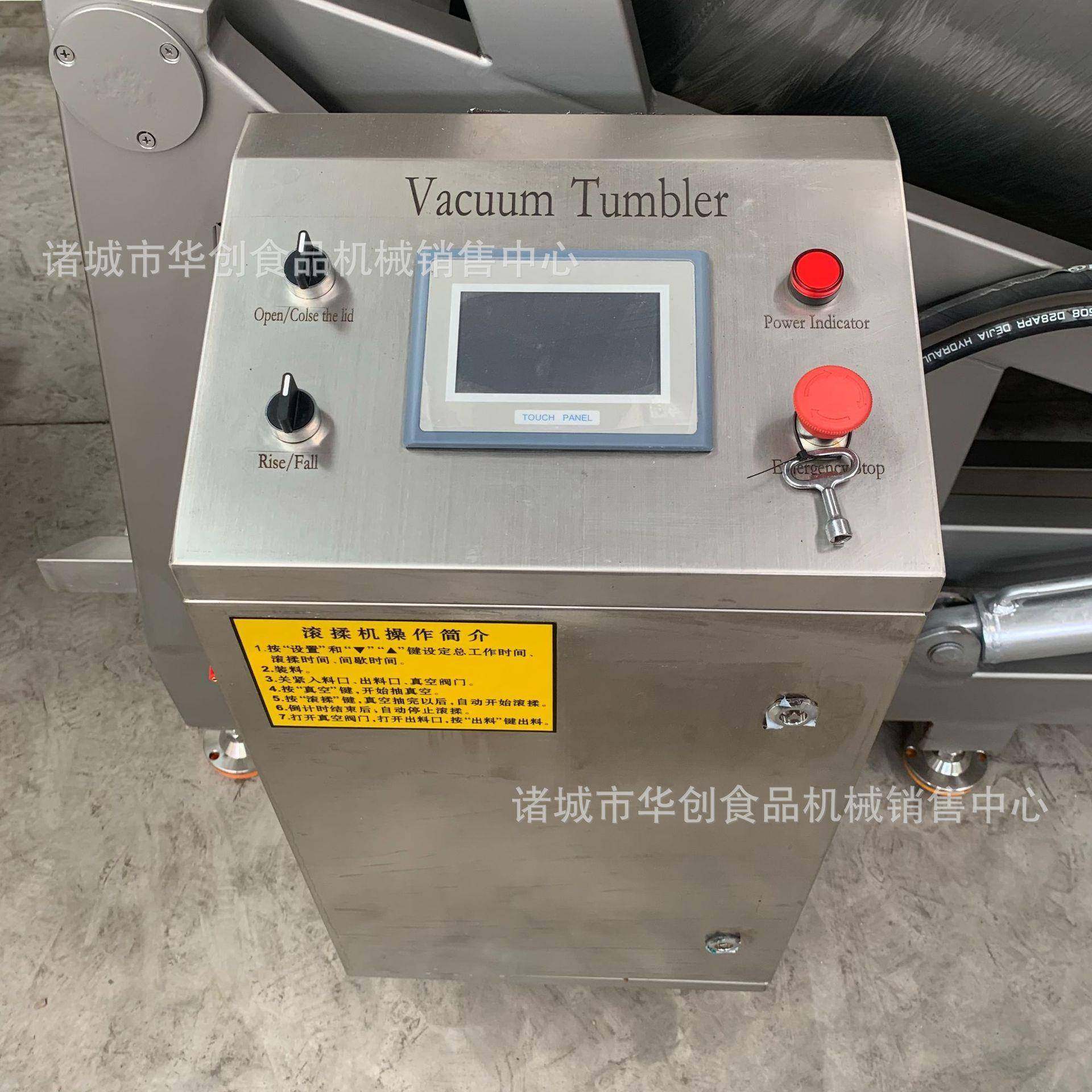 大型调理品腌制设备酱牛肉滚揉腌制机整鸡整鸭腌料入味搅拌机,淘宝优惠券,粉丝福利购,淘宝优惠卷