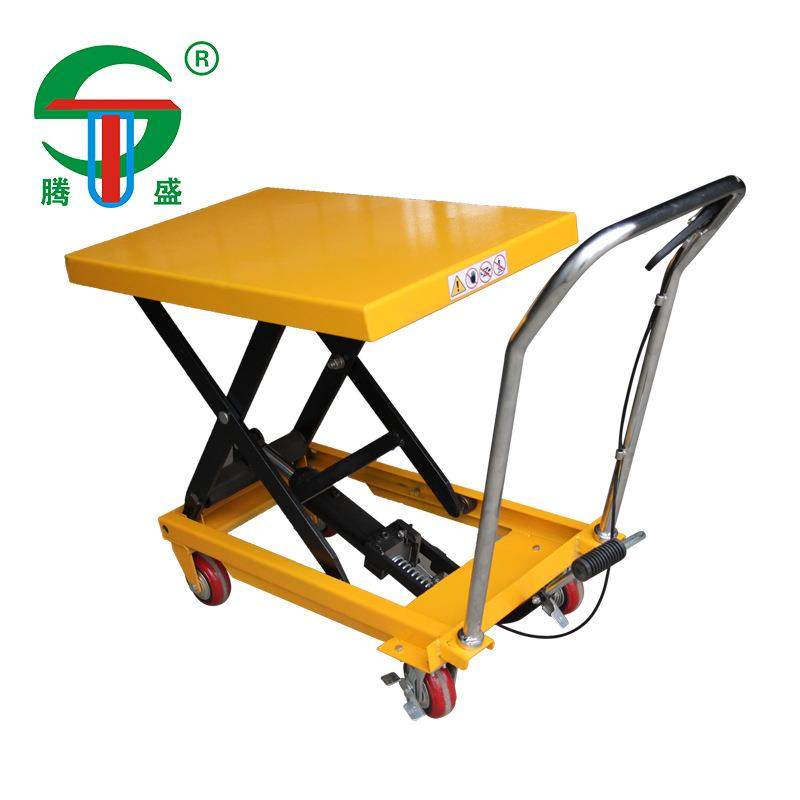 手动液压平台50KG手推移动式升降机剪式手动升降装卸小车,淘宝优惠券,粉丝福利购,淘宝优惠卷