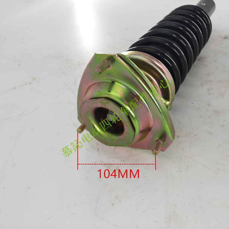 沃森朗晴玛西尔益高前减震避震器总成陆地方舟电动观光巡逻车配件 - 图2