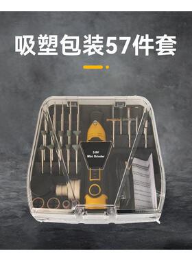 便携手持DIY电磨 家用多功能木雕雕刻机玉石抛光打磨电磨机现货