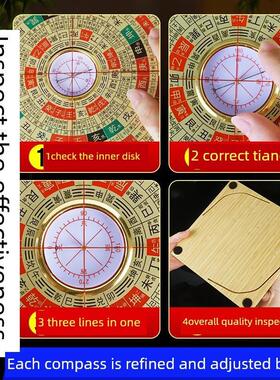 大字三合罗盘高精度专业木质三元三合综合盘指南针定位罗经仪摆件