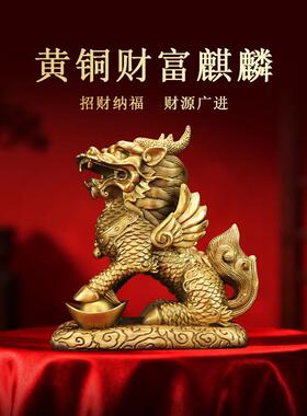 铜麒麟摆件一对纯黄铜八卦公母客厅玄关装饰品店铺开业送礼入户门