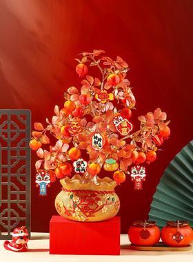乔迁之喜新居布置装饰客厅发财树红果福桶摆件新年结婚搬家礼物