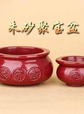 朱砂聚宝盆摆件紫金砂居镇家宅客厅工艺品红砂开过招财光貔貅厂家