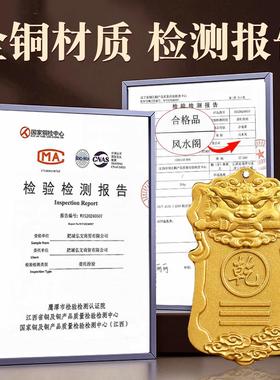 全铜铜制补角牌房屋缺角乾卦艮卦牌金属纯黄铜西北角坤震坎兑巽牌