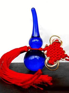 蓝色水晶葫芦摆件铜五帝钱家居客厅办公室卧室桌面招财兰汽车挂件