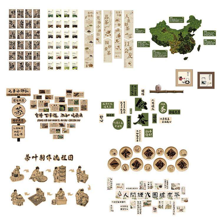 网红民宿院落茶室氛围布局高端古风中式景观入住墙茶室墙面装饰,淘宝优惠券,粉丝福利购,淘宝优惠卷