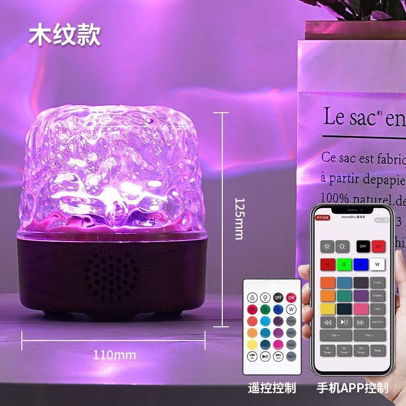 床头浪漫水纹灯卧室氛围灯高级感音箱投影小夜灯蓝牙音响高音质,淘宝优惠券,粉丝福利购,淘宝优惠卷