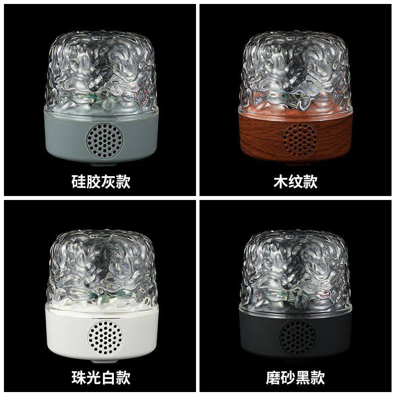 床头浪漫水纹灯卧室氛围灯高级感音箱投影小夜灯蓝牙音响高音质,淘宝优惠券,粉丝福利购,淘宝优惠卷