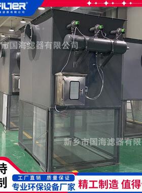 自洁式空气过滤器 鼓风机前端用脉冲式过滤器 PLC全自动控制