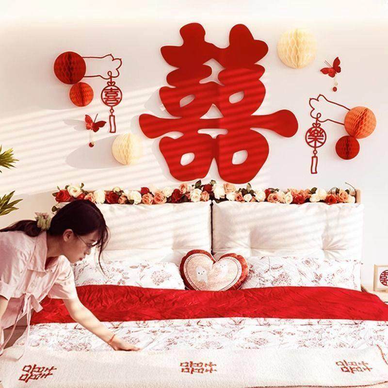 婚房女方布置卧室装饰套装婚礼结婚房间新房牀头拍照大喜字背景墙,淘宝优惠券,粉丝福利购,淘宝优惠卷