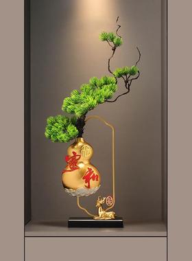 新中式家和葫芦花瓶迎客松入门玄关壁龛细高摆件高级感客厅装饰品