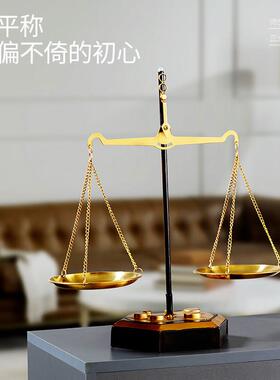 金属天平称摆件律师办公室现代北欧轻奢软装饰品玄关创意法律礼物