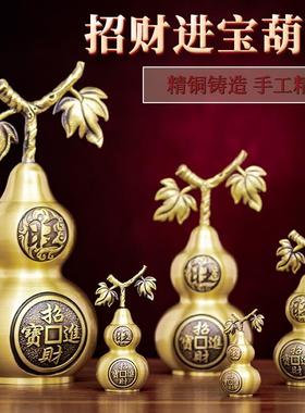 黄铜葫芦摆件八卦开 口空心家居客厅卧室挂件可开 盖招财进宝特大