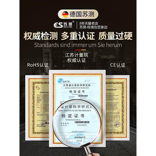纸张定量取样器圆形圆盘瓦楞纸板布料面料手压克重测量仪克重仪刀 - 图3
