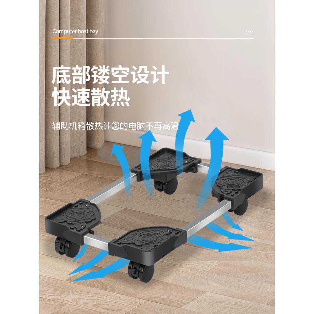 Main chassis bracket mobile pulley heightening table storage rack heightening tray bracket desktop computer base pad elevated rack