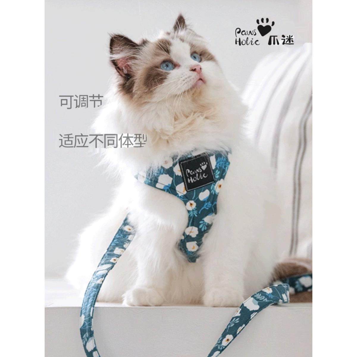 Pawsholic猫皮带背心式挽具防分离宠物户外猫皮带,淘宝优惠券,粉丝福利购,淘宝优惠卷