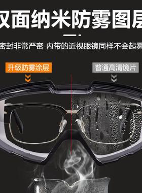 篮球专用护目镜防冲击全密闭可戴眼镜防尘不起雾防飞溅防虫式足球