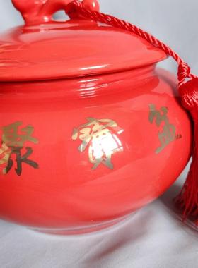 红色聚宝盆摆件带盖元宝铜钱图案陶瓷罐子招财装饰品收纳风水摆件
