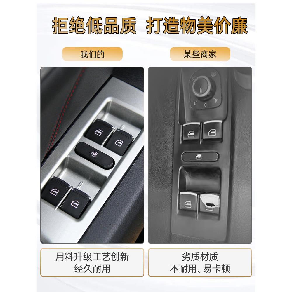 适用于长安悦翔V3 V5 V7玻璃升降开关总成长安Cx20窗机按钮原厂 - 图0