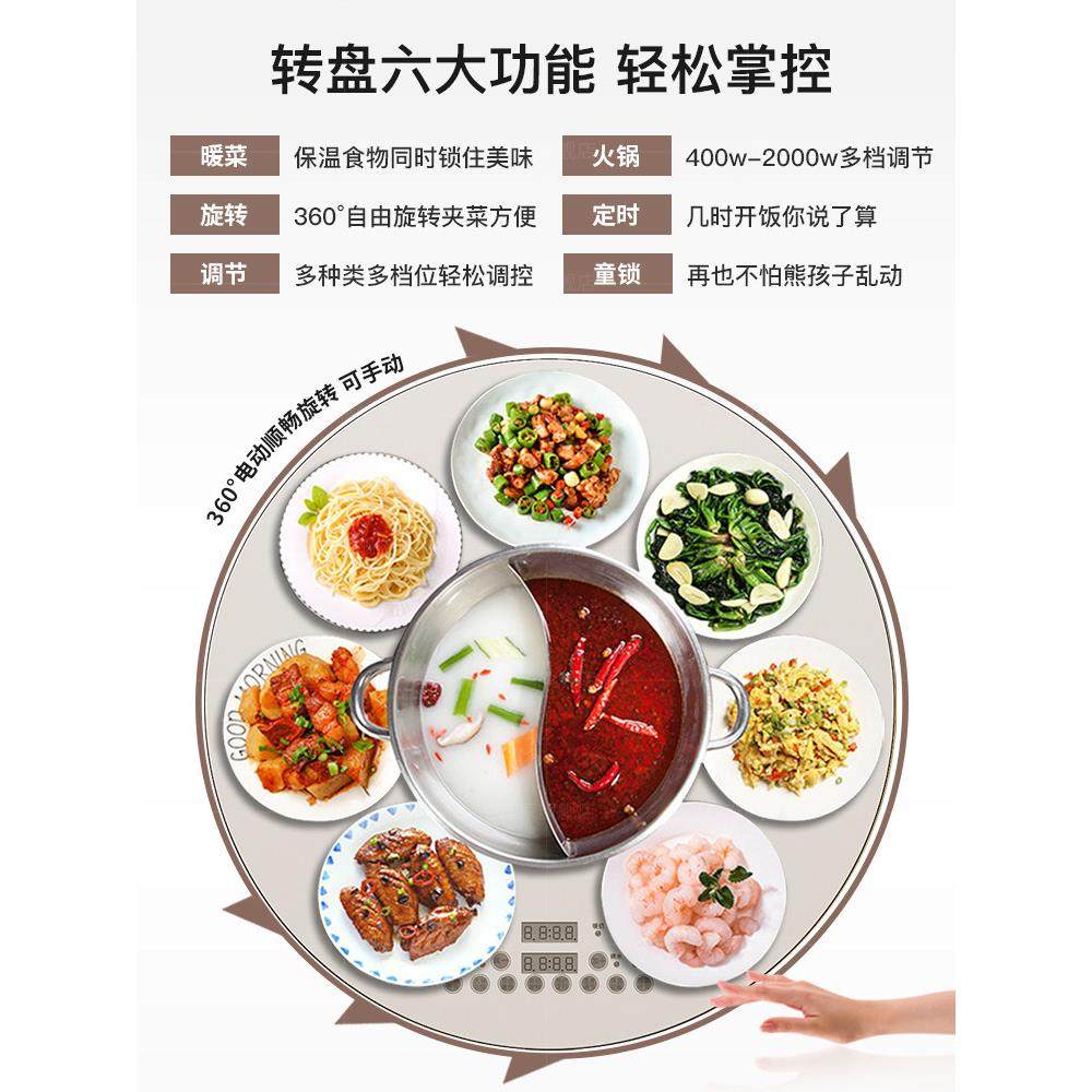 座家岩板餐桌家用法式覆古风可折叠带暖菜电磁炉一体可方变圆饭桌,淘宝优惠券,粉丝福利购,淘宝优惠卷