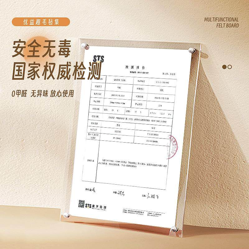 毛毡墙贴照片墙毛毡板背景板墙面装饰创意留言板展示墙软木墙板毛,淘宝优惠券,粉丝福利购,淘宝优惠卷