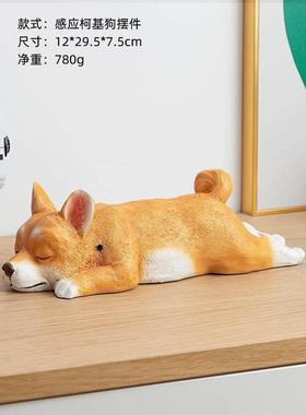 装慧心巧聚HX010740可爱狗摆件居绪饰品玄关客厅书柜饰品情家治愈