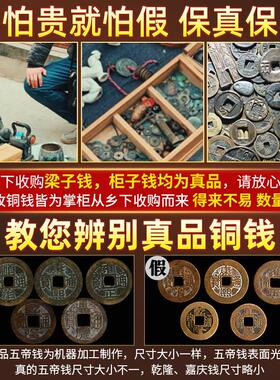 【老师推荐】五帝钱真品门对门葫芦挂饰纯黄铜邻居铜钱古币中国结