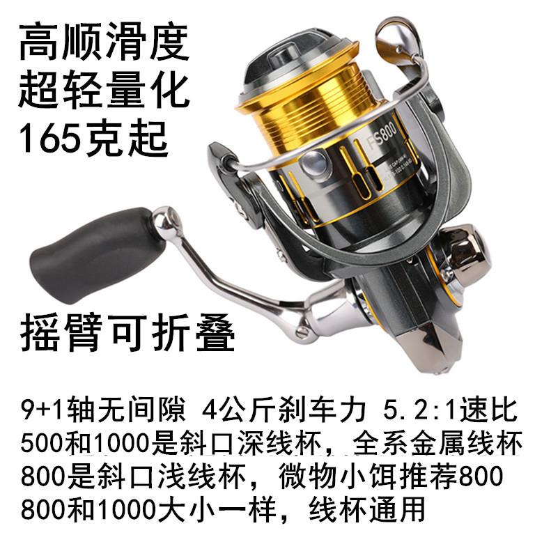 钓之屋锋速800型微物纺车轮斜口浅线杯1000路亚马口2000逆止开关 - 图0