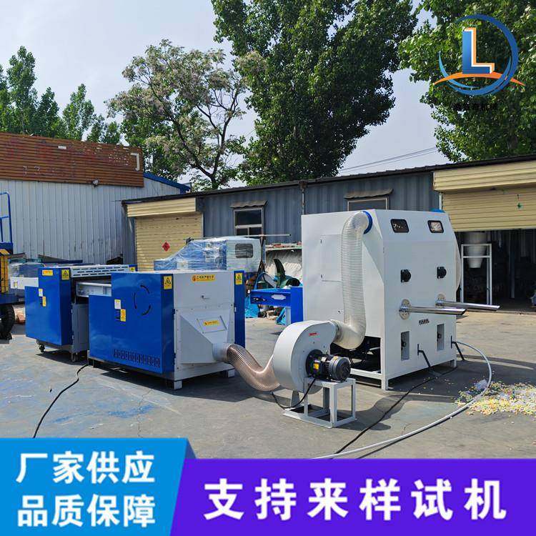 小型玩开棉偶棉机珍珠再生棉开充松QGC机四口沙发抱枕冲棉棉机,淘宝优惠券,粉丝福利购,淘宝优惠卷