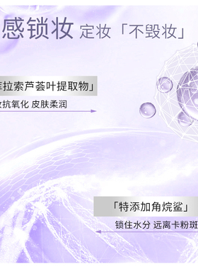 【持久不脱妆】水散粉控油防水汗