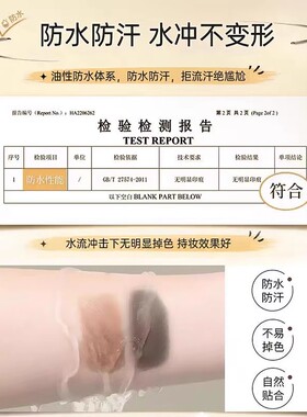 拯救发际线！防水防汗发际线粉