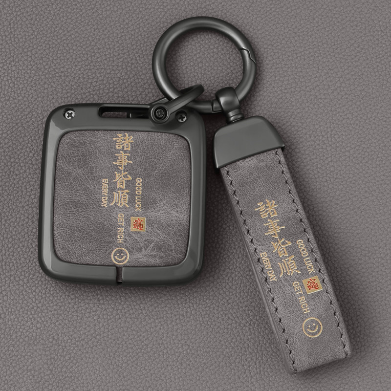 极氪001钥匙套7x/007/009/zeekr/x指尖陀螺汽车专用全包保护壳扣