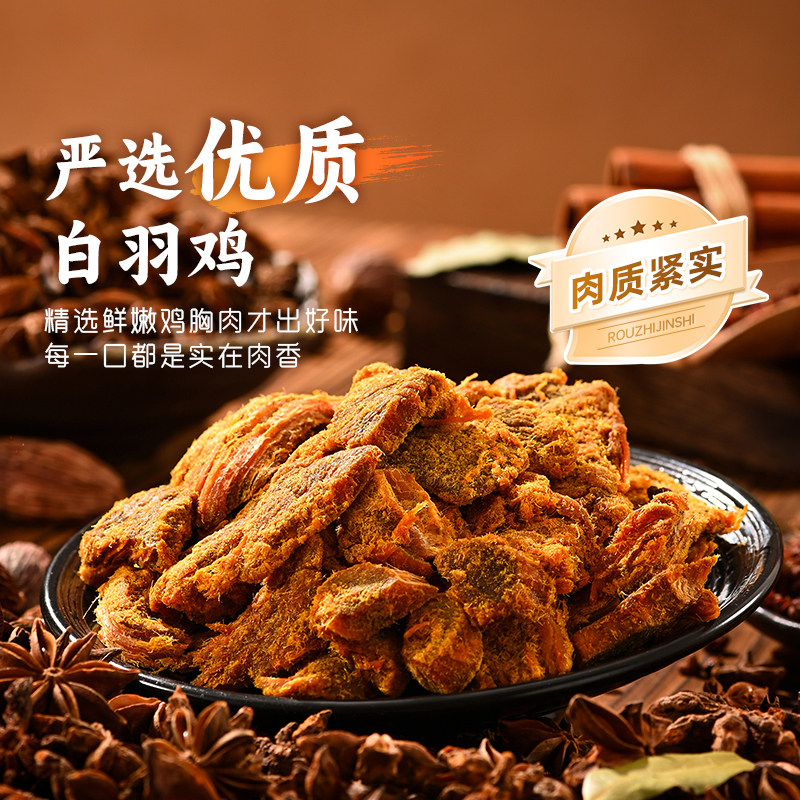 任选5件！薛记炒货果干膨化休闲零食